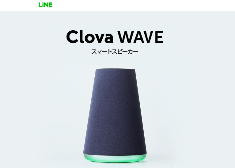 Clova Waveイメージ