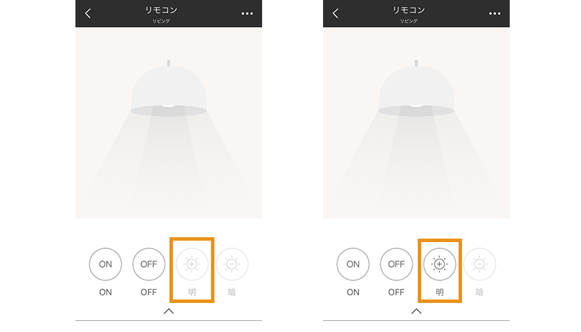 eRemoteを使ってAmazon echoでテレビを点ける方法