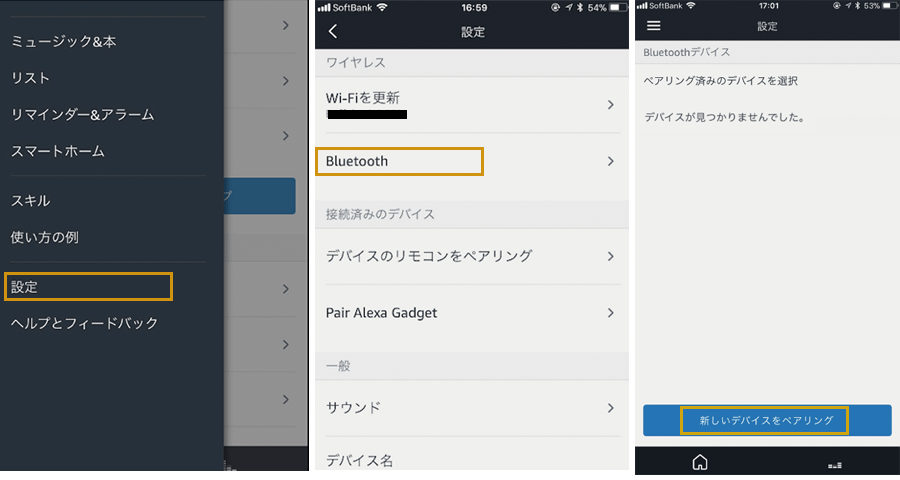 echo bluetooth