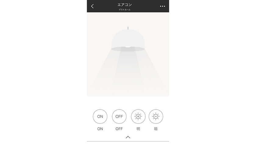 eRemoteを使ってGoogle Homeでエアコンを点ける方法