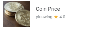 Coin Price