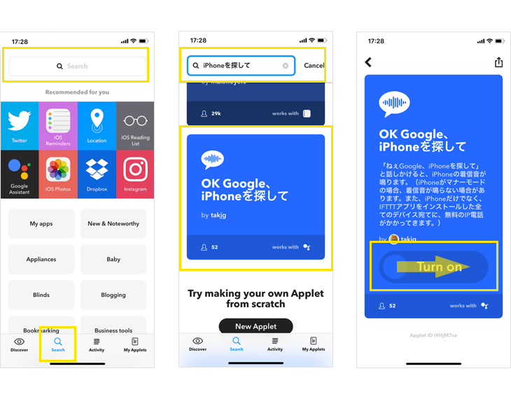 Google Homeを使ってiPhoneを探す方法