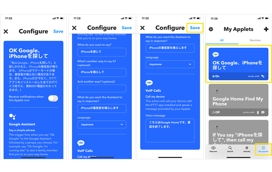 Google Homeを使ってiPhoneを探す方法