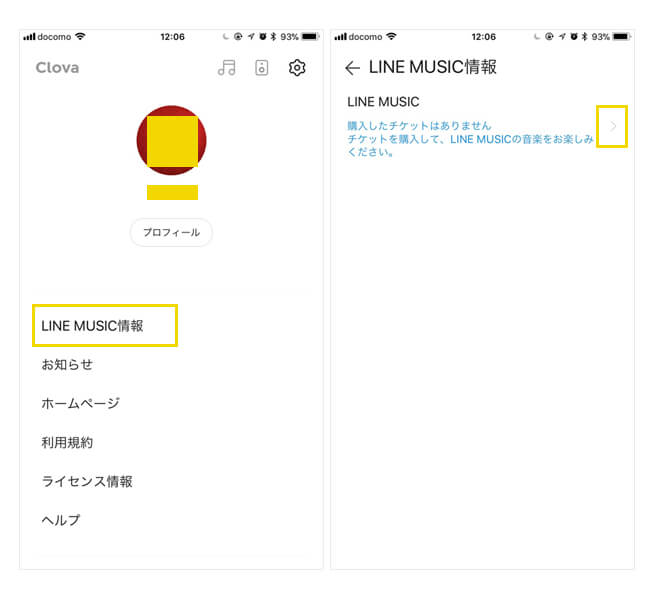 LINE Clova WAVEとLINE MUSICの連携方法