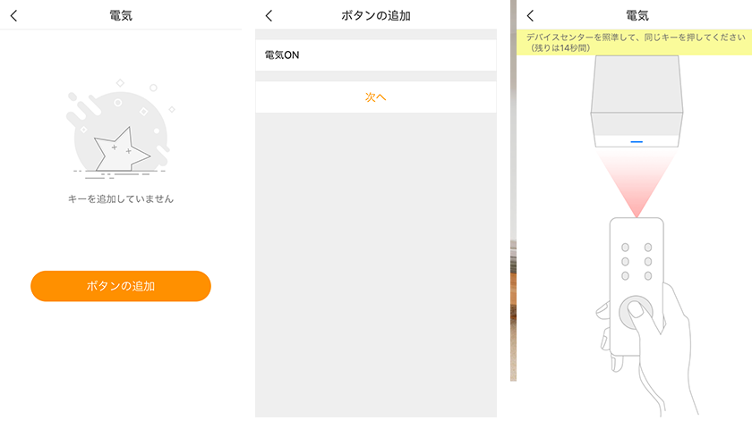 Amazon EchoでMagicCubeを使う方法