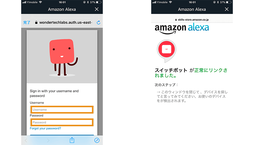SwitchBot(スイッチボット)を使ってAmazon echoで家電を操作する方法