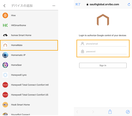 MagicCubeとGooglehomeの設定