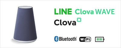 LINE Clova Wave