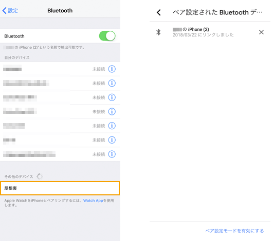 GooglehomeとAppleMusic