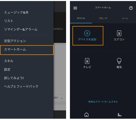 Philips Hue