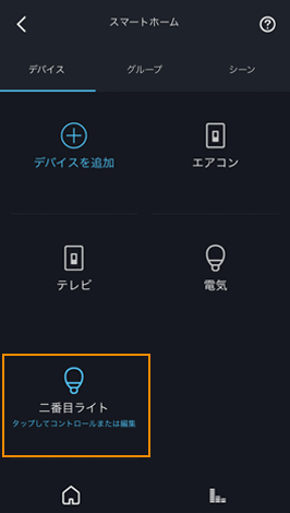 Philips Hue