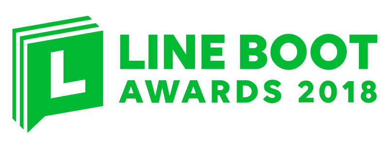 LINE BOOT AWARDS 2018