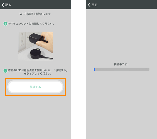 スマートリモコン「RATOC RS-WFIREX3」の初期設定方法と使い方