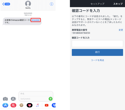 アレクサで電話をかける方法