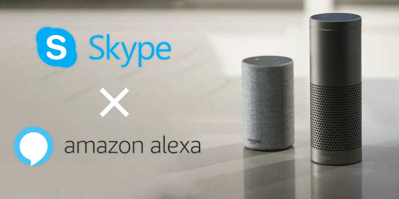 AlexaからSkypeが利用可能に