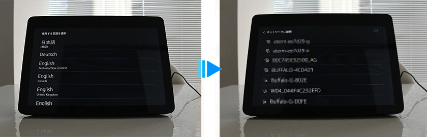 アマゾンエコーショウセットアップ
