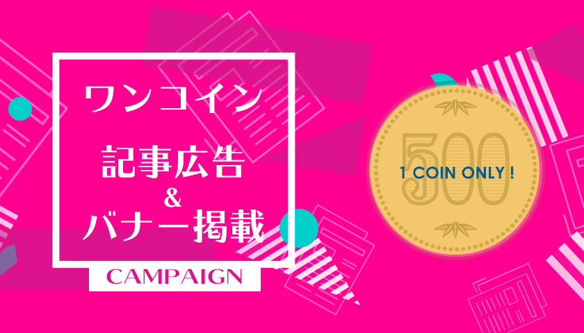 onecoin-ad