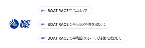 BOAT RACE