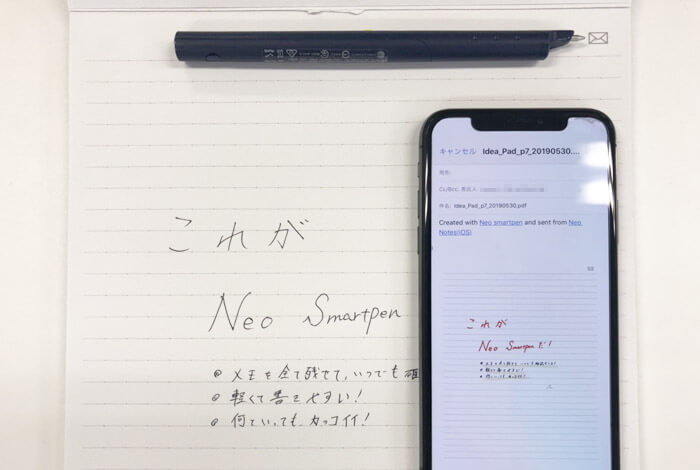 Neosmartpenを仕事で使ってみた