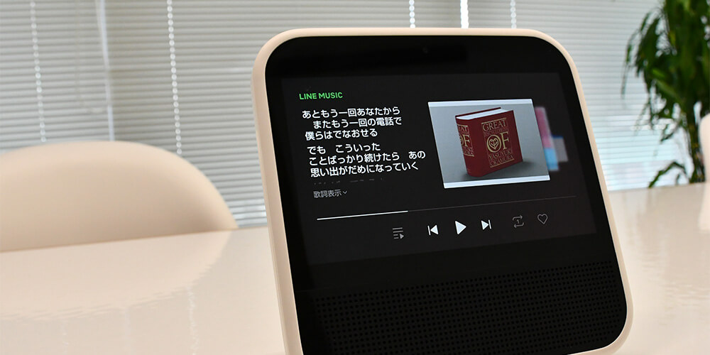 Clova Deskで歌詞表示