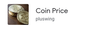 Coin Price